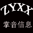厦门掌音信息科技有限公司