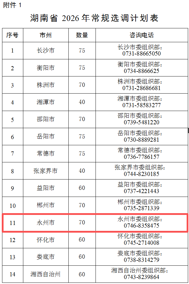 wechat_2025-10-17_154553_456.png