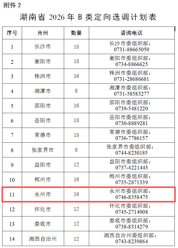 wechat_2025-10-17_154440_723.png
