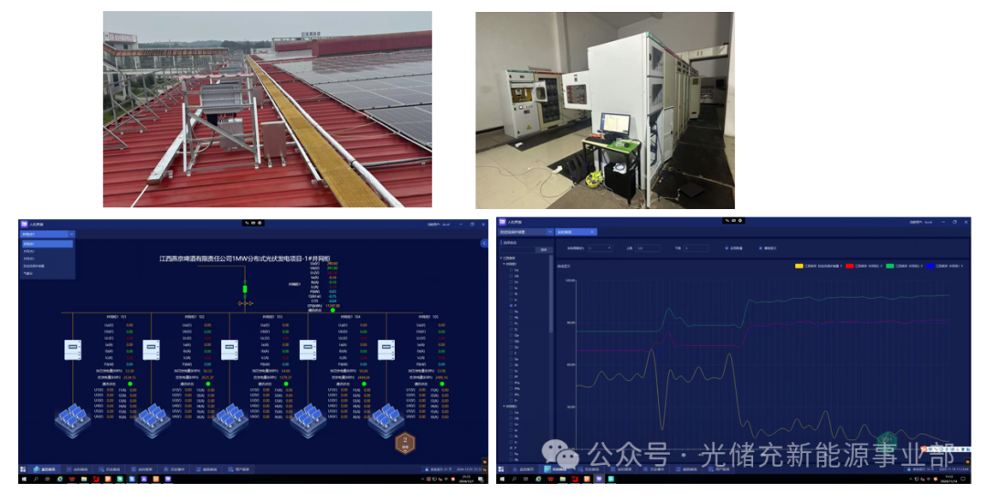 從政策到實踐:安科瑞微電網能量管理系統解鎖山東源網荷儲協同效能