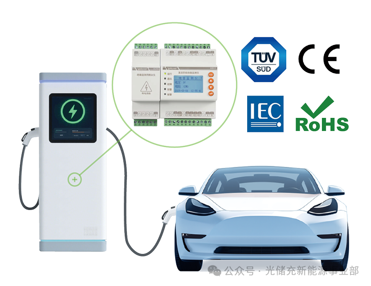 轨道交通直流绝缘检测仪