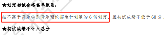 浙江音乐学院本科简章2021_浙江学院音乐本是专科吗_浙江音乐学院是几本