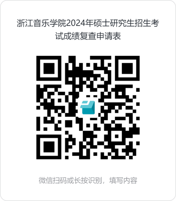 中考查詢成績?nèi)肟?021浙江_中考查詢浙江成績網(wǎng)站入口_浙江中考成績查詢網(wǎng)