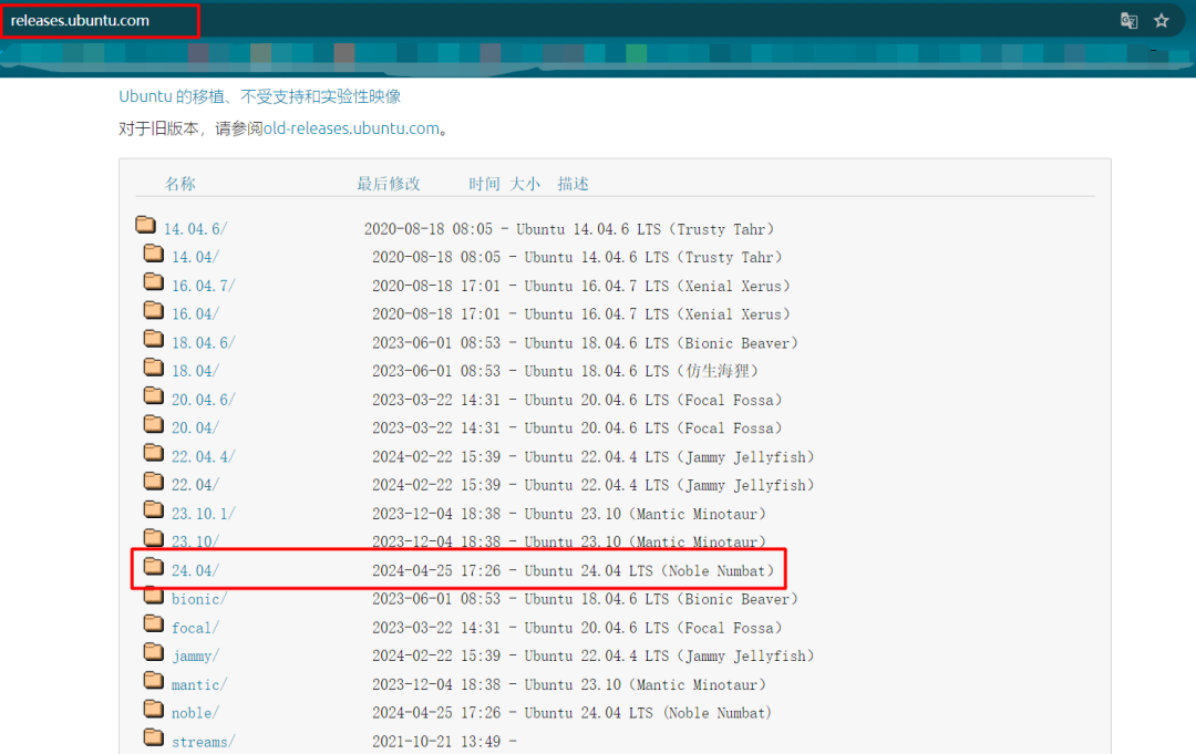 不会安装Ubuntu桌面版，被女朋友嫌弃了！-第2张图片-IT技术视界
