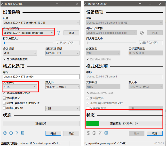 不会安装Ubuntu桌面版，被女朋友嫌弃了！-第3张图片-IT技术视界