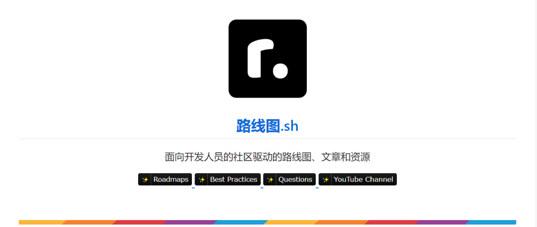 开源项目【274K Star】开发者之路，规划和探索技术前沿-第3张图片-IT技术视界