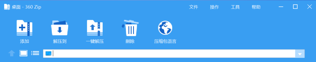 360压缩无广告国际版：高效压缩的体验-第3张图片-IT技术视界