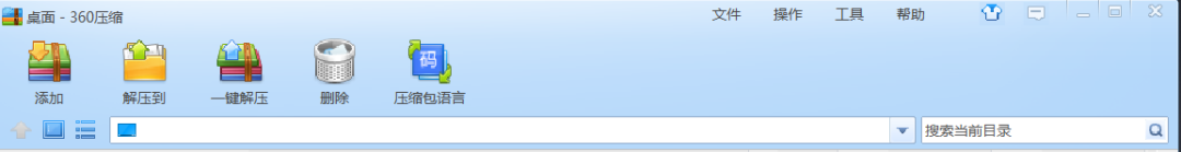 360压缩无广告国际版：高效压缩的体验-第2张图片-IT技术视界