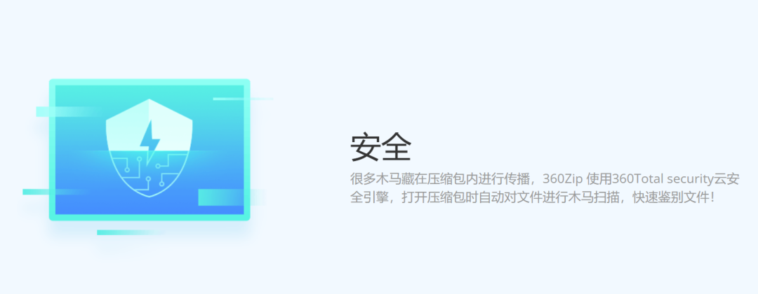 360压缩无广告国际版：高效压缩的体验-第5张图片-IT技术视界