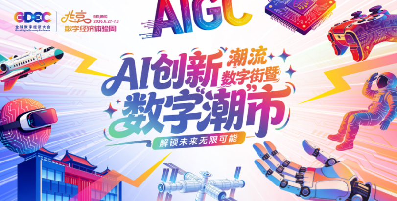 微信图片_2026-06-16_110118_871.png