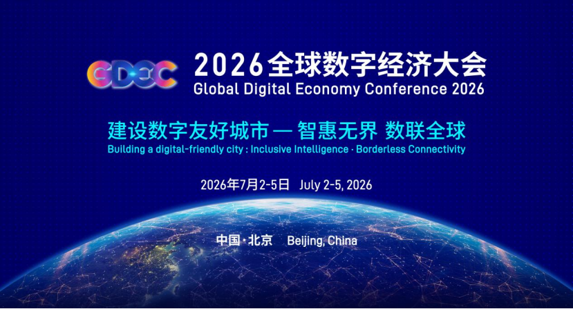 微信图片_2026-06-16_110117_583.png