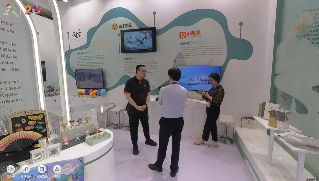 趣看科技“视频云平台+实时虚拟制作”，首次亮相文博会！