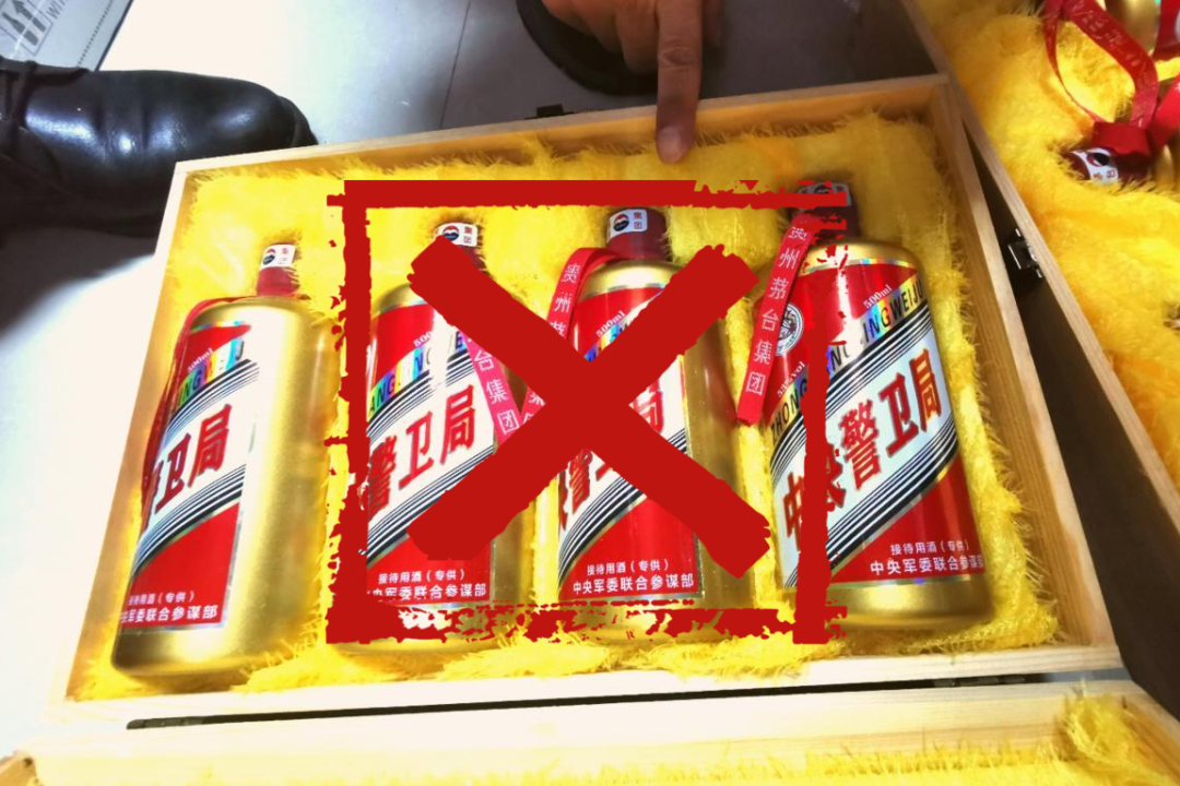 严打“特供酒”！福州出重拳，罚没 4.5 万只是开始！