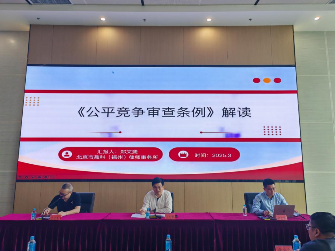 深化法律监督__深化普法教育