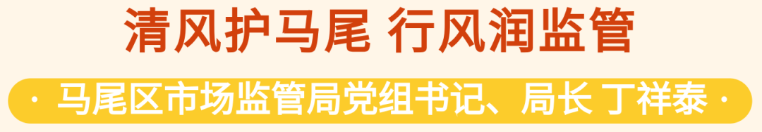 福州市监察局局长_福州市公安局监管支队副支队长_
