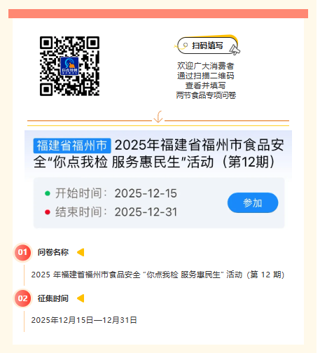 _聚焦八五普法_以八五普法为契机