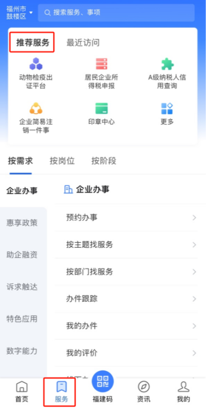 图片3.png