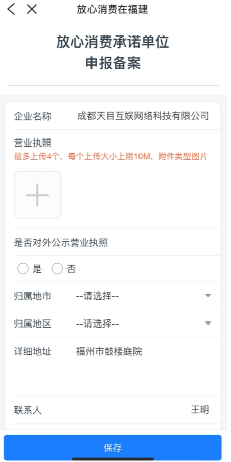 图片7.png