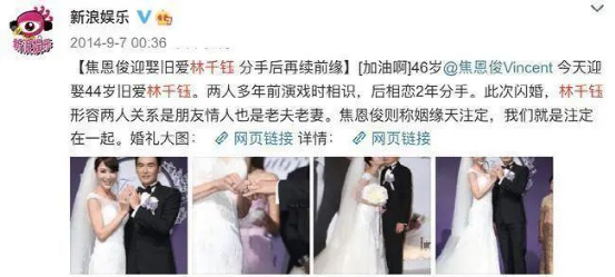 头婚被妻子戴绿帽，二婚6年无性无爱，“古装第一男神”成了第二个贾乃亮？（组图） - 12