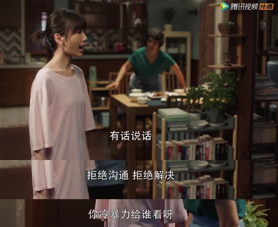 《三十而已》揭露婚姻残酷真相：男人都会变成渣男，如果你不懂这一点！（组图） - 8