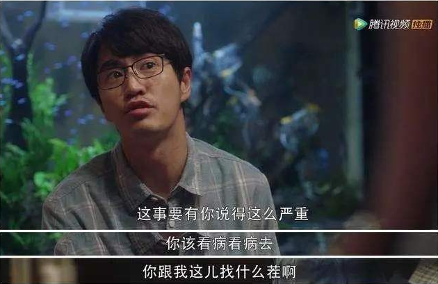 《三十而已》揭露婚姻残酷真相：男人都会变成渣男，如果你不懂这一点！（组图） - 7