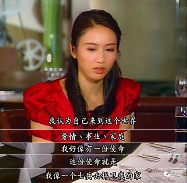 艳压赵丽颖，红过赵薇，嫁入豪门却被儿子掌掴，欠下千万巨债，国民女神如今成这样！（组图） - 28