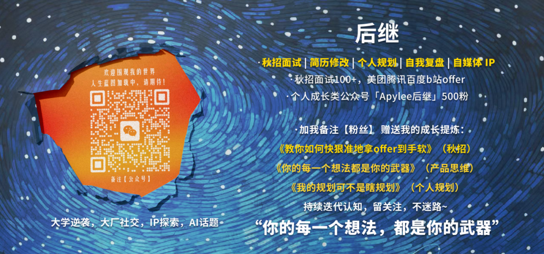 双休和单休真的是两种人生