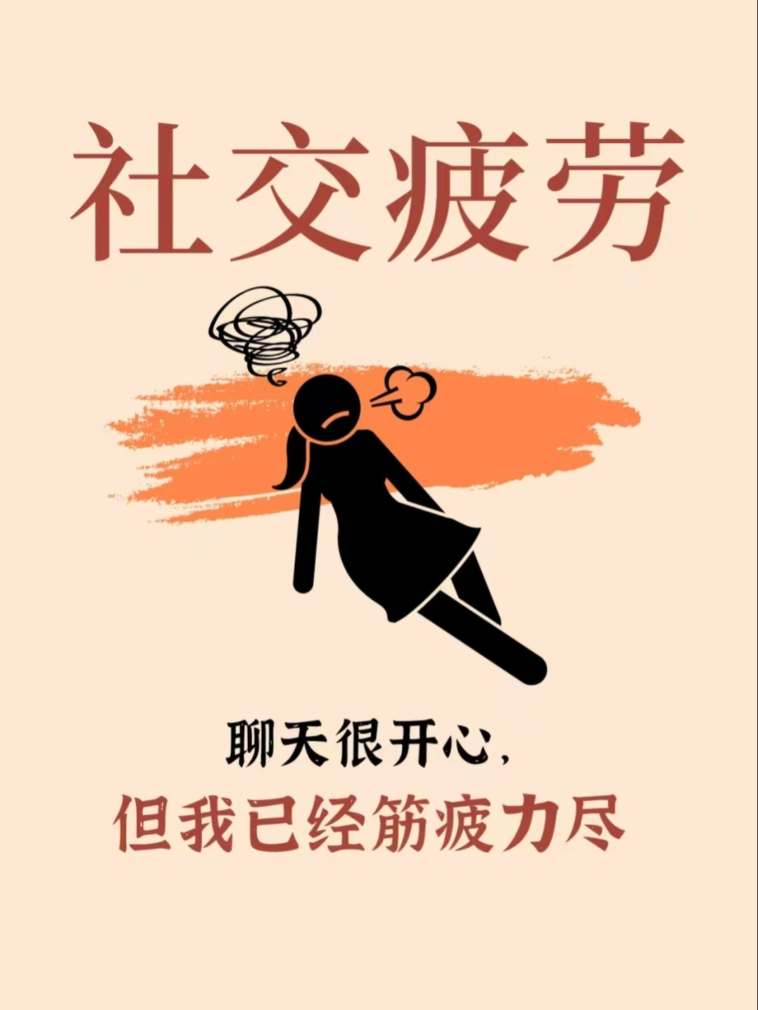 双休和单休真的是两种人生