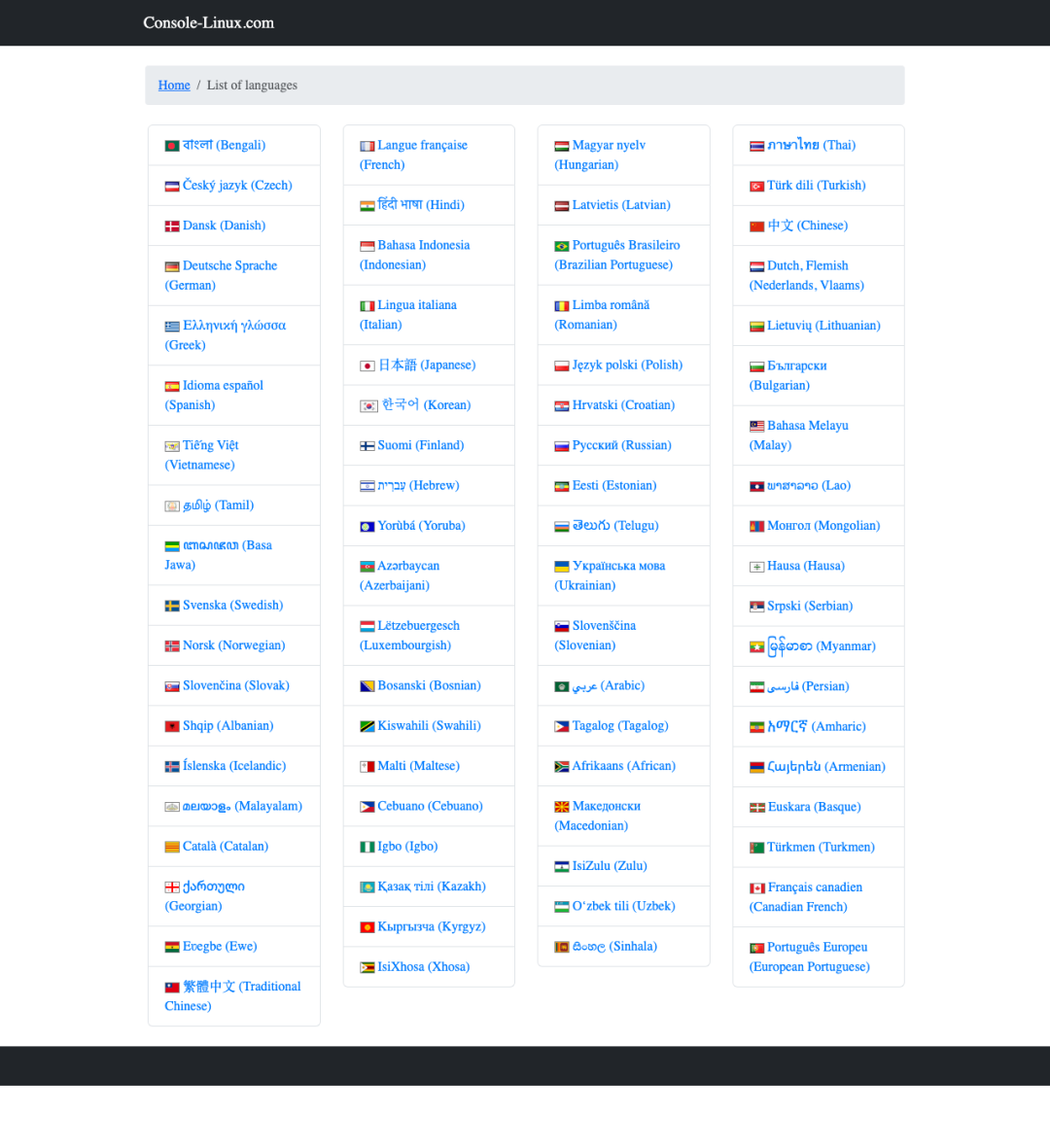 Console-Linux.com 官方首页公开视觉