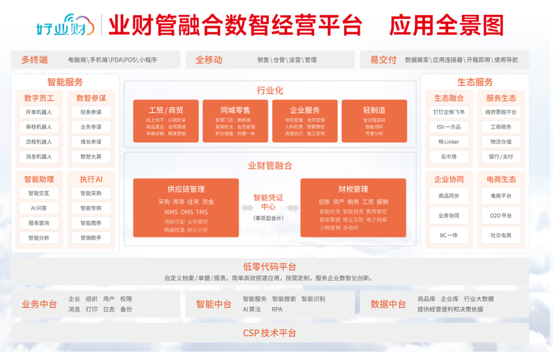 微信图片_2026-01-16_210016_989.png