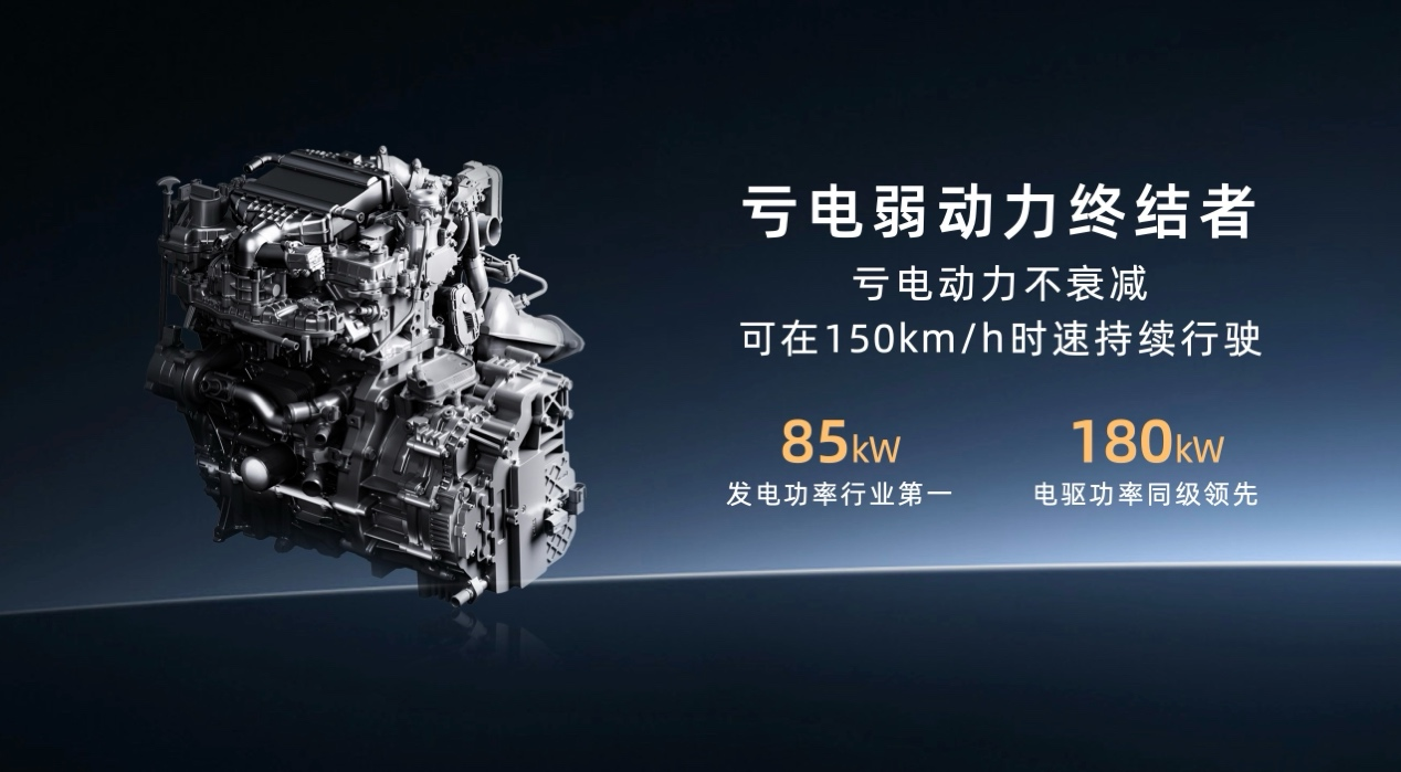 纯电增程双动力，大五座家用SUV埃安i60开启预售