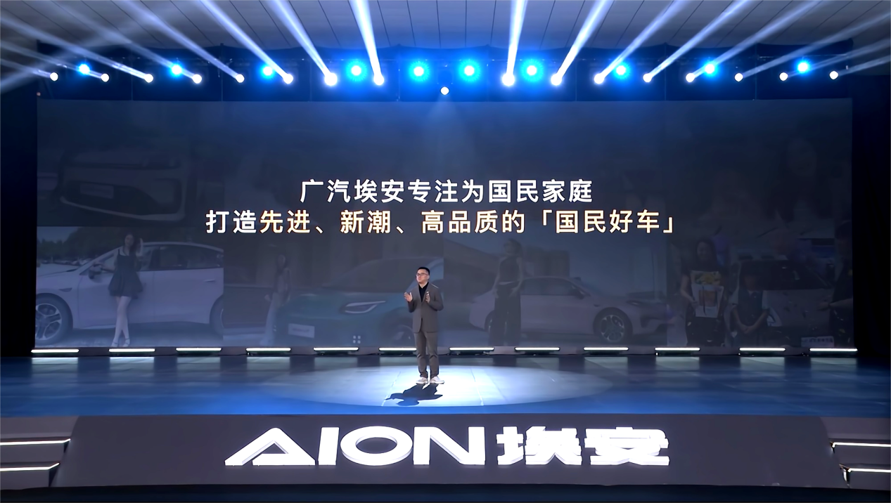 纯电增程双动力，大五座家用SUV埃安i60开启预售