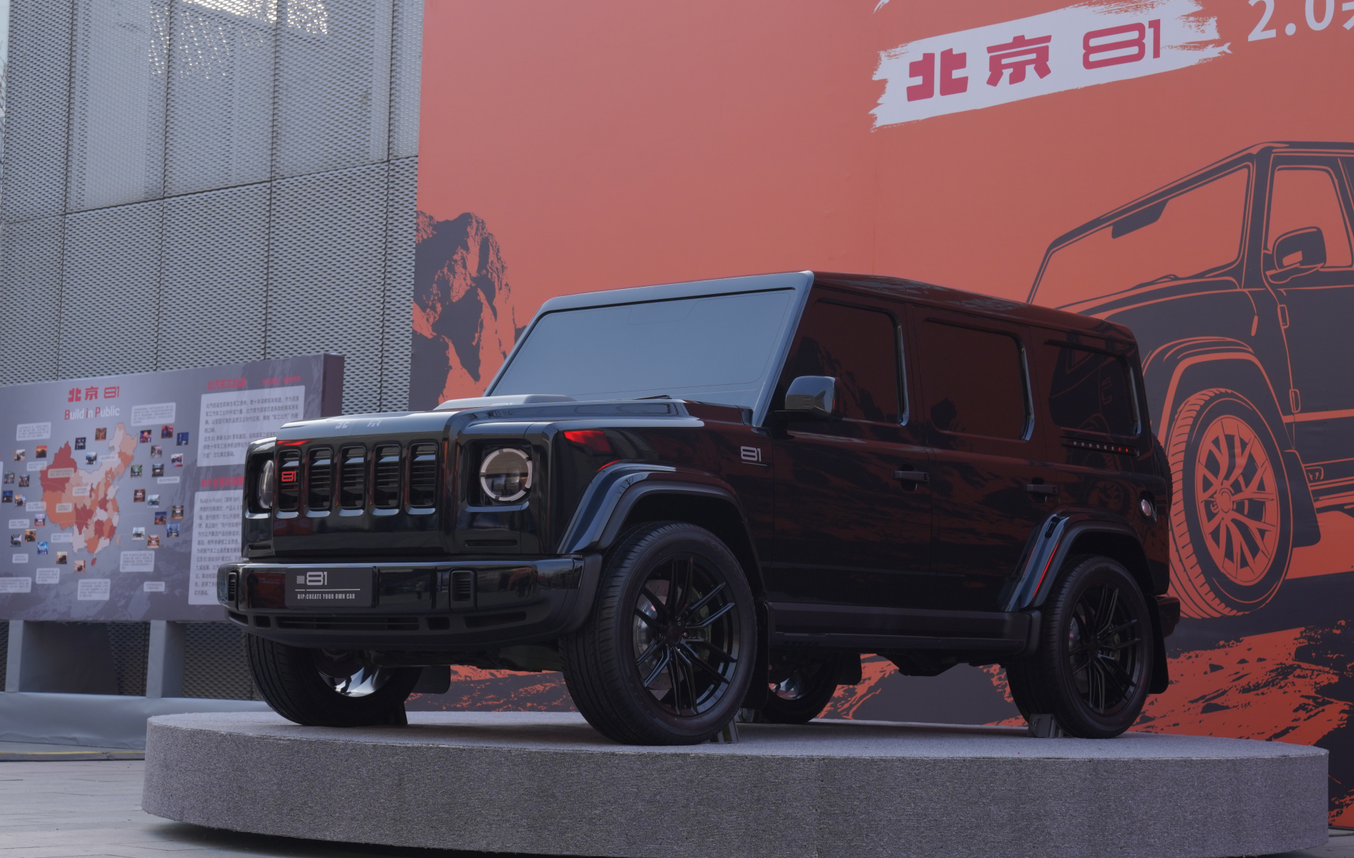 用户定义潮流，北京越野以共创造车重构市场逻辑