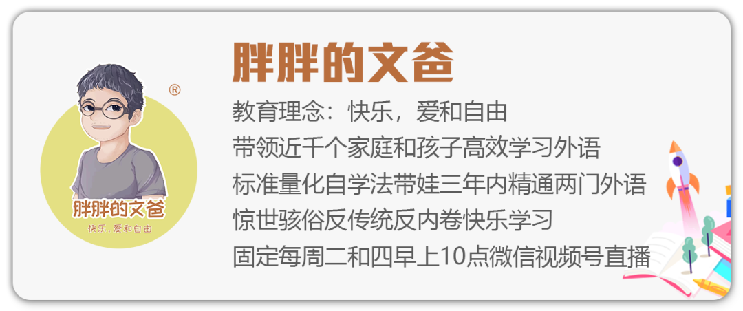 初中生如何学英语才能高效