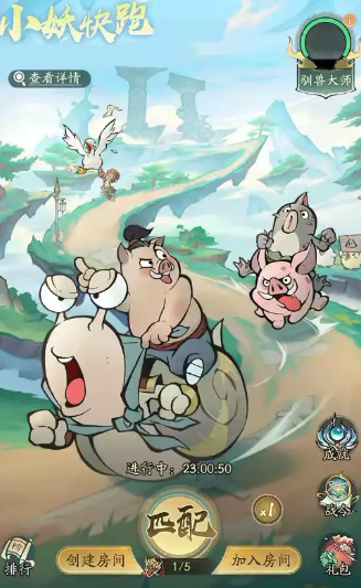 【寻道大千】10月份活动一览！最新轮换顺序一定要知道！