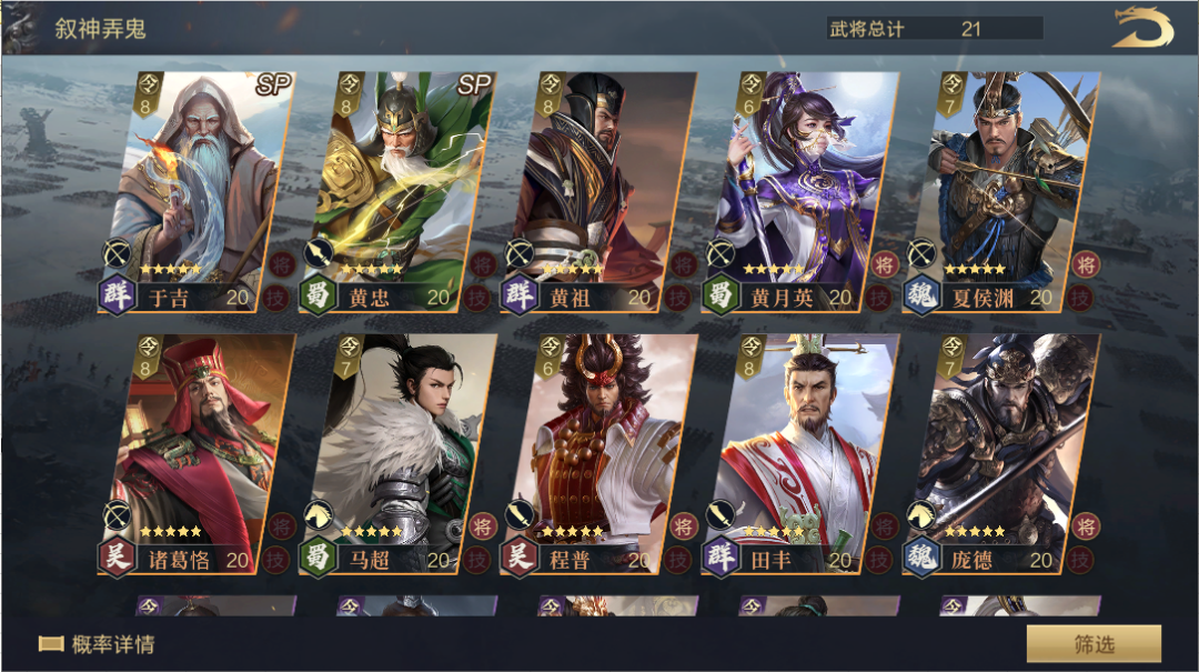 新闻资讯-《鸿图之下》官方网站-腾讯游戏