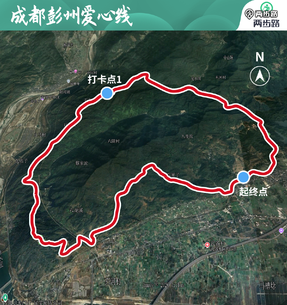 成都彭州爱心线