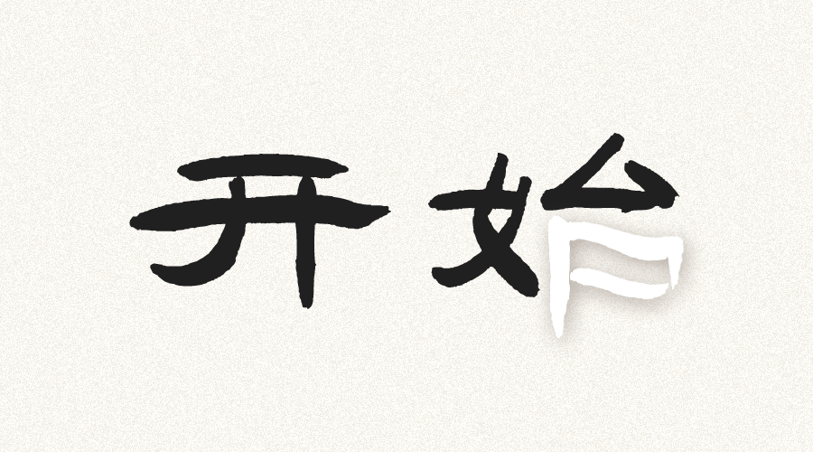 中文互联网上，辩论大约已经死了