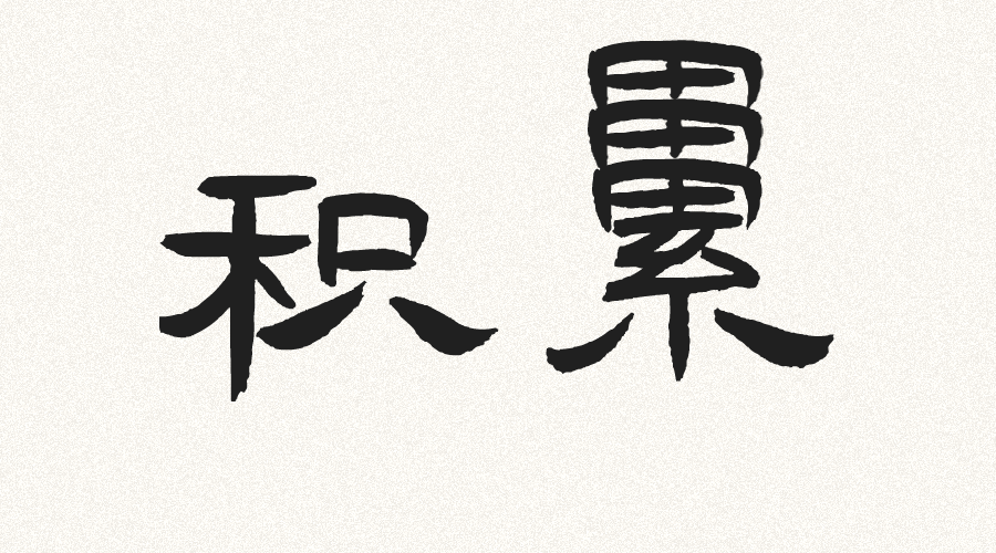 中文互联网上，辩论大约已经死了
