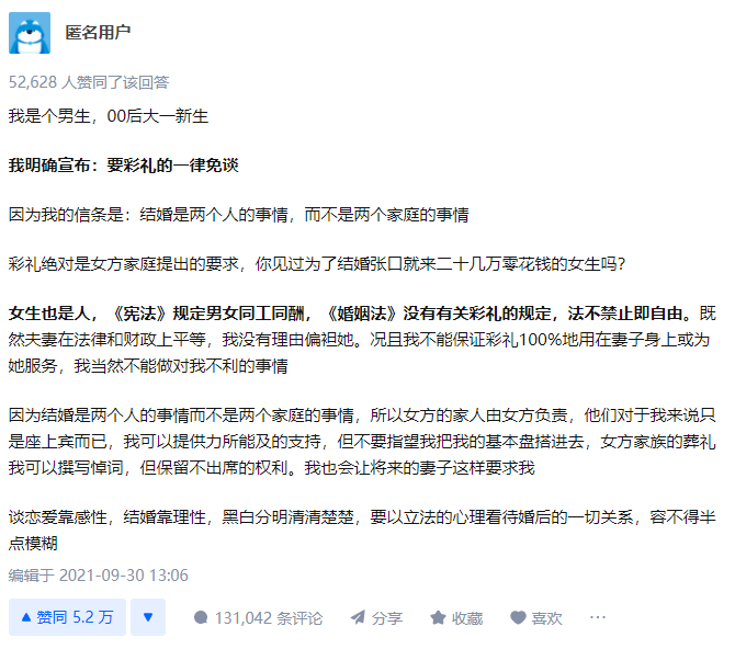中文互联网上，辩论大约已经死了