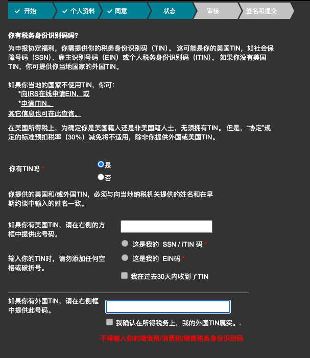 配图4