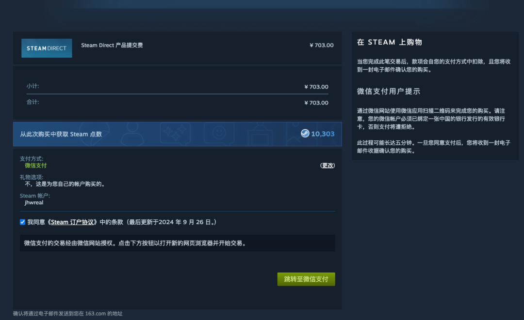 配图2