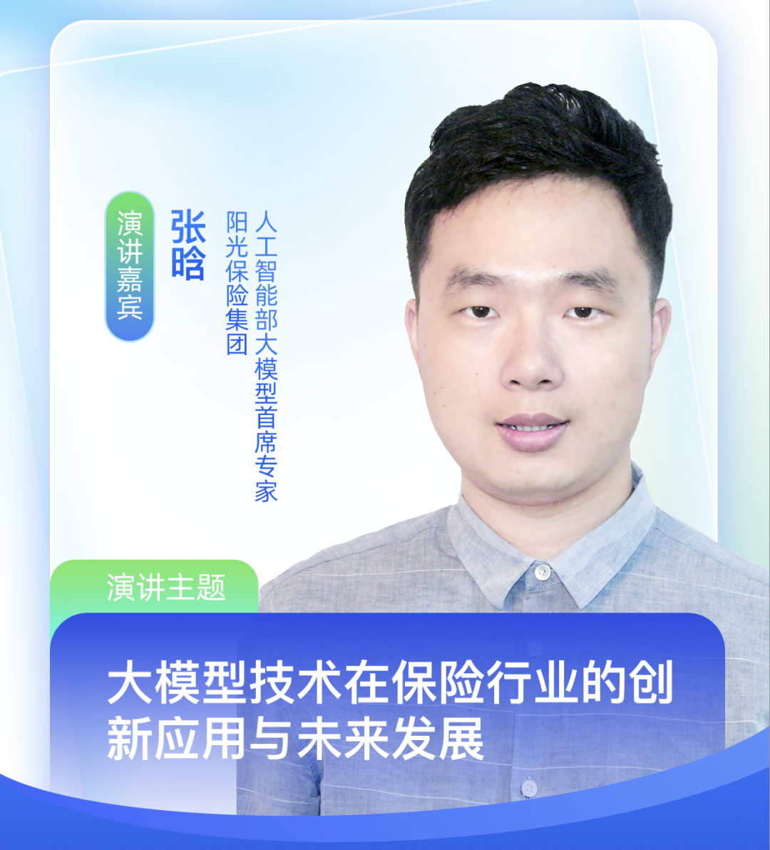 数字货币在金融科技创新中的应用:关注未来支付系统的变革_数字货币与支付行业发展变局_数字货币金融科技与货币重构