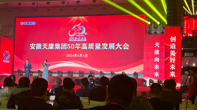 擁有220項國家專li，天長這家公司不簡單！