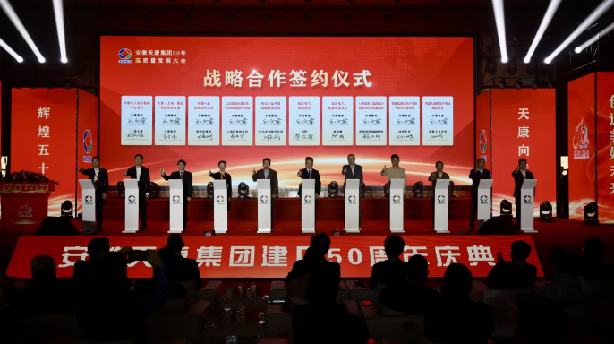 擁有220項國家專li，天長這家公司不簡單！