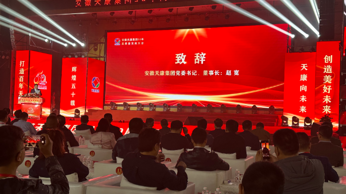 擁有220項國家專li，天長這家公司不簡單！