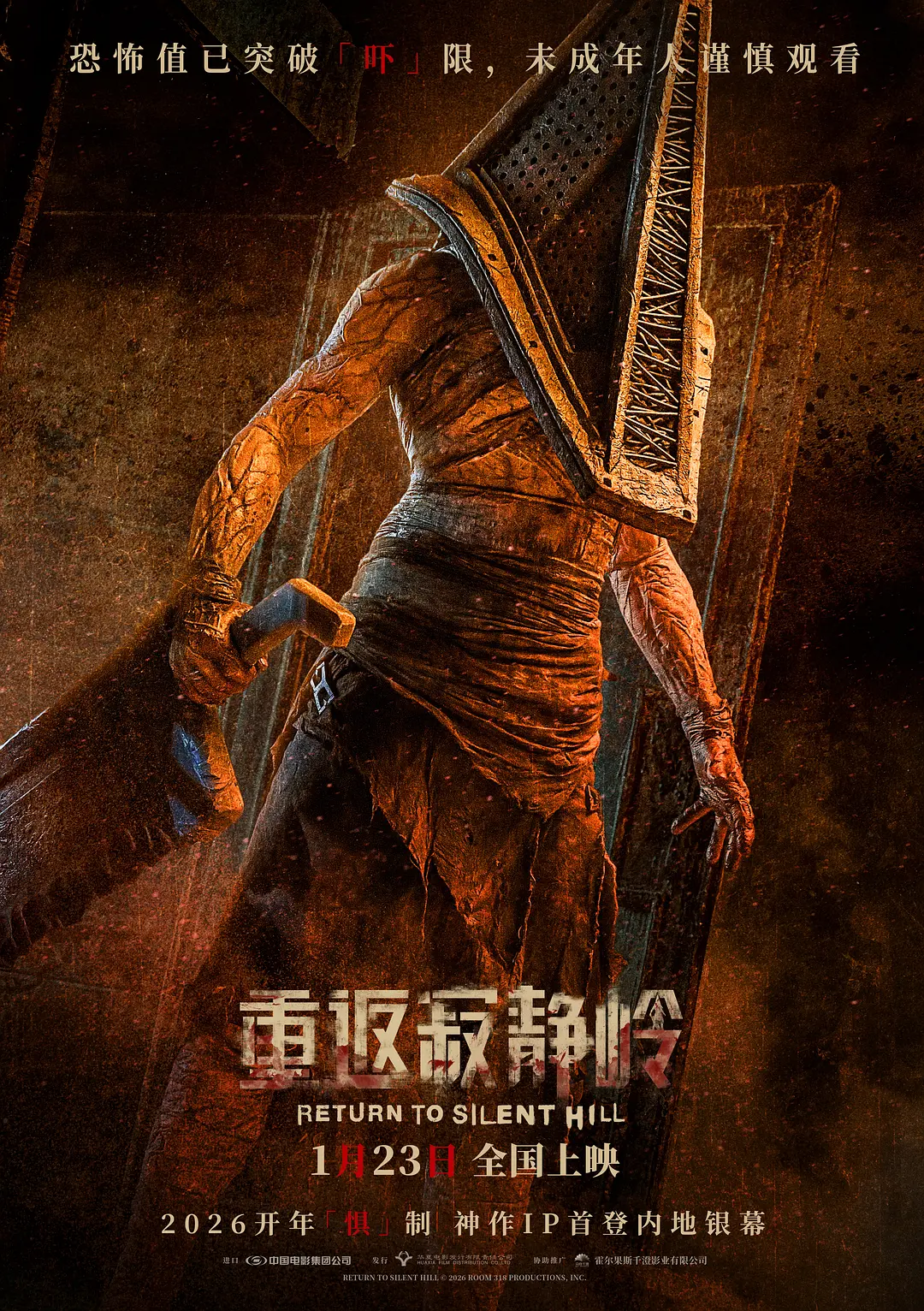 ۋەھىمىلىك جىلغىغا قايتىش