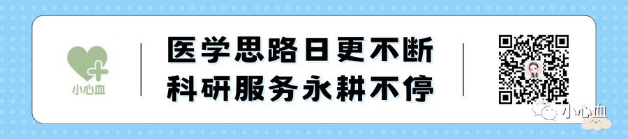 这思路绝了！四川大学华西医学院邹晓莉团队教你怎么玩转NHANES数据库挖掘！