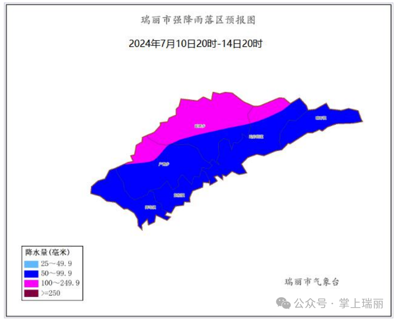 2024年07月11日 瑞丽天气