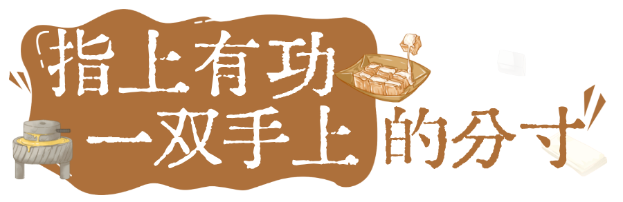 特色小吃促销宣传手绘风公众号首图__2026-09-07+17_12_00.png